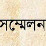 সাংবাদিক সম্মেলনে সন্তানের জন্য এক পিতার আকুতি