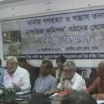 রোহিঙ্গা নির্যাতন তদন্তে নাগরিক কমিশন গঠিত